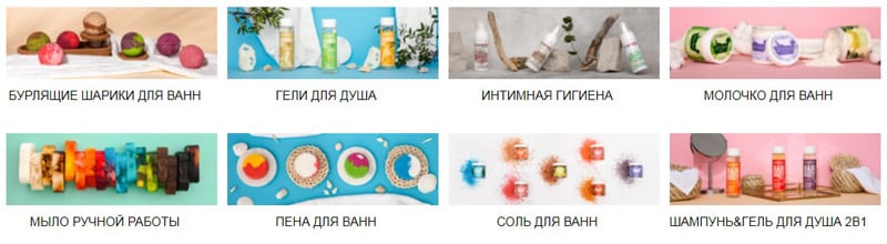 савонришоп.ру для ванны и душа