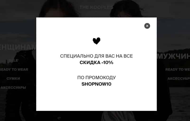 thekooples.ru промокоды