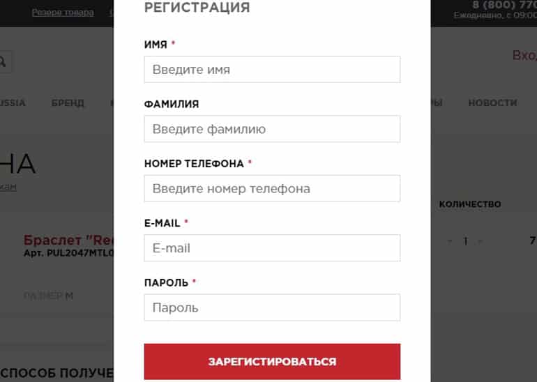 unode50.ru регистрация