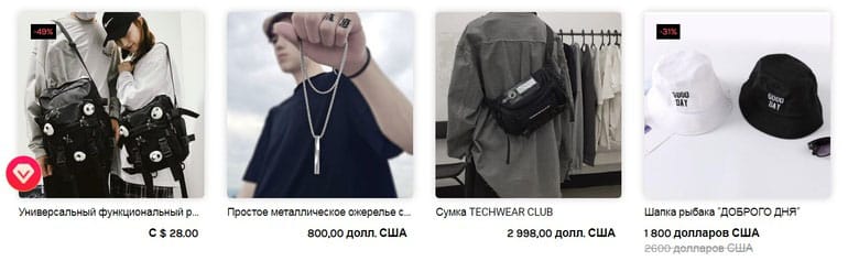 Techwear Club аксессуары