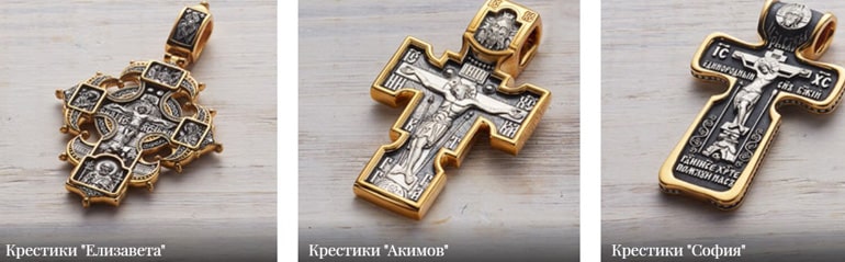 angelskaya925.com кресты