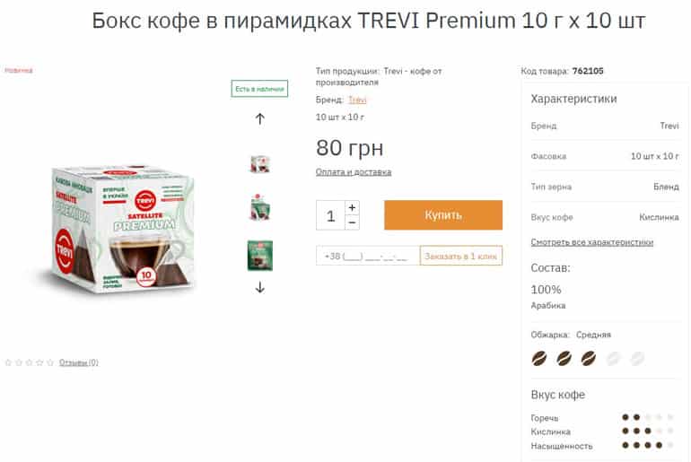 avtmarket.com.ua карточка товара