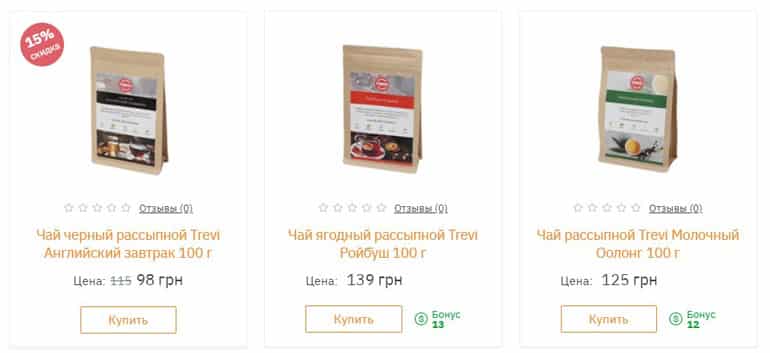 avtmarket.com.ua купить чай