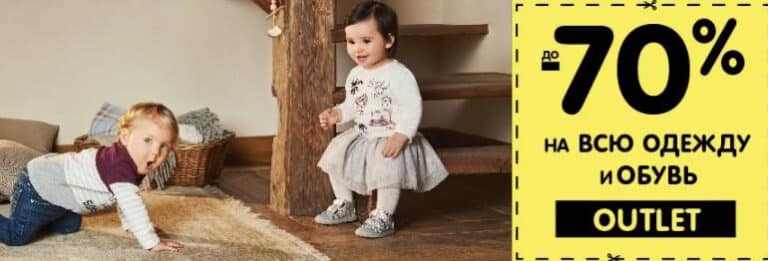 Chicco: отзывы об интернет-магазине, контакты, реквизиты, обзор - Это ...