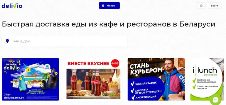 Delivio это развод? Отзывы