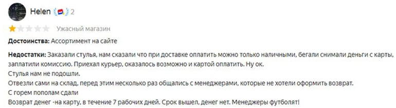 dsklad.ru отзывы