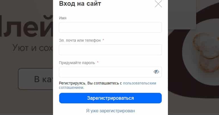 дсклад.ру регистрация