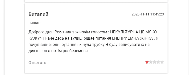 eurogroshi.com.ua это развод?