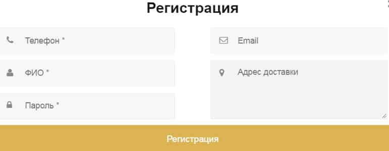 golden-line.ru регистрация