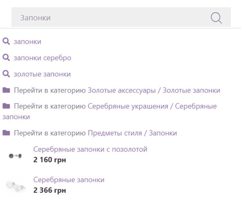 голд.уа как найти товар на сайте