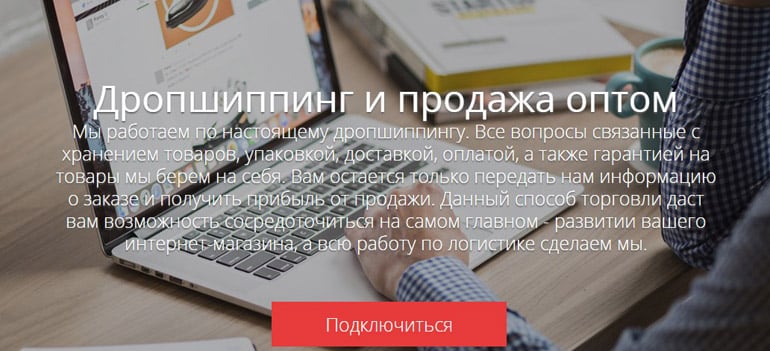 gsmin.ru оптовые продажи