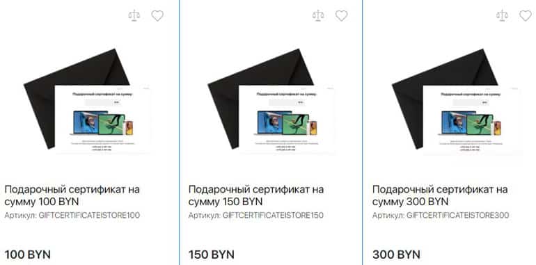 i-Store подарочные сертификаты