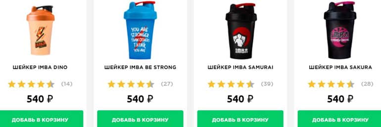 IMBA товары на сайте