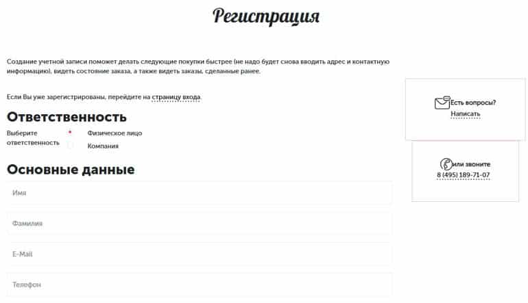 Megacvet24 Ru регистрация