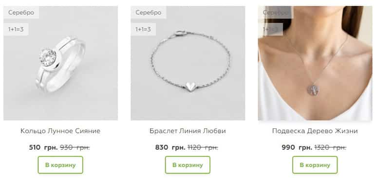 minimal.com.ua предложение дня