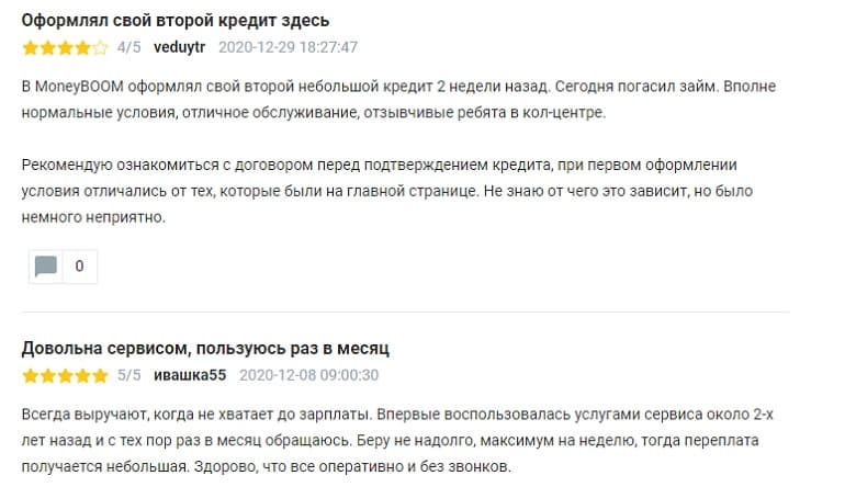 moneyboom.ru отзывы