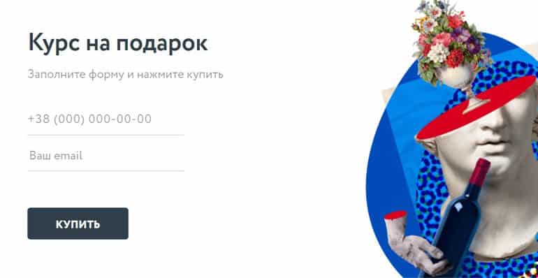 openmind.academy курс в подарок