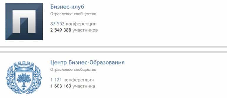 professionali.ru сообщества