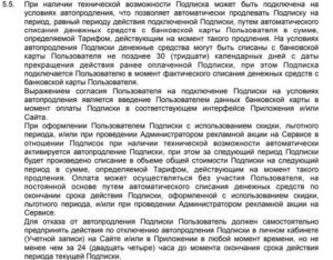 Смотрёшка: обзор интернет-провайдера 2025, бонусы, отзывы | Это развод™