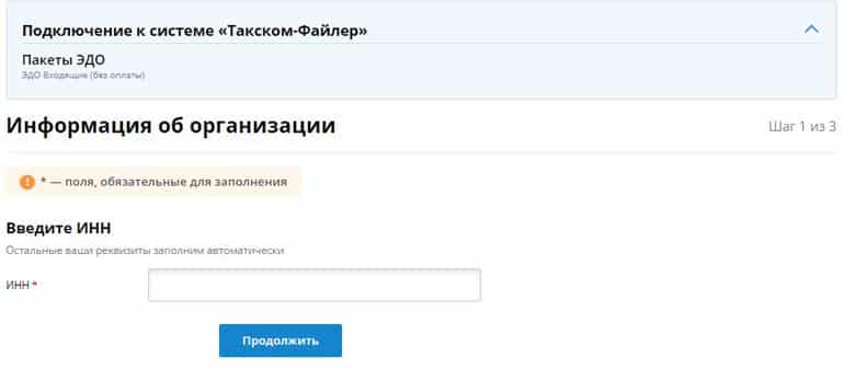 Настройка outlook для taxcom почты host15 taxcom ru