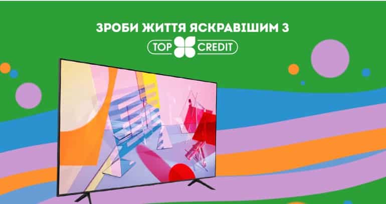 Topcredit акция «Приведи друга»