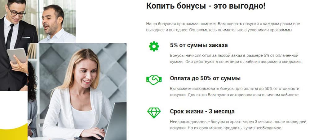 general-family.ru программа лояльности