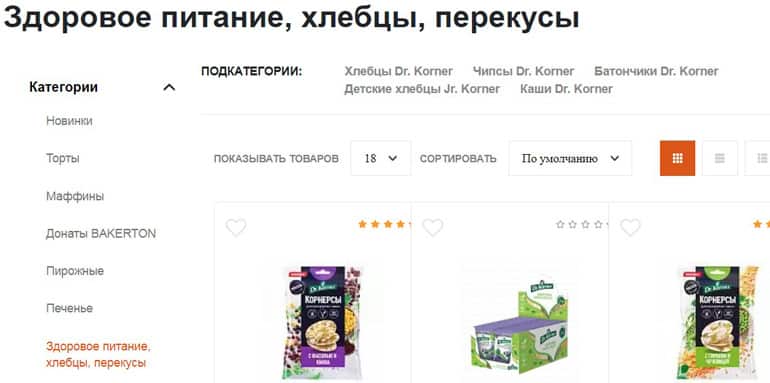 shop.hlebprom.ru здоровое питание