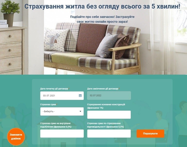 ic-misto.com.ua страхование недвижимости