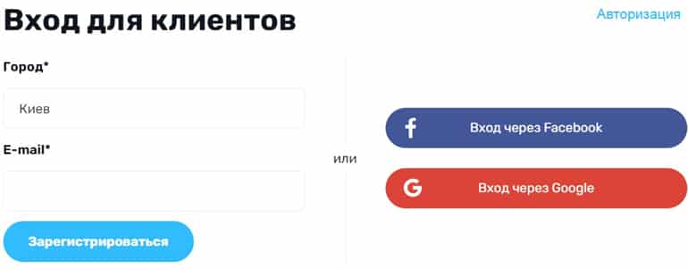 pokupon.ua регистрация