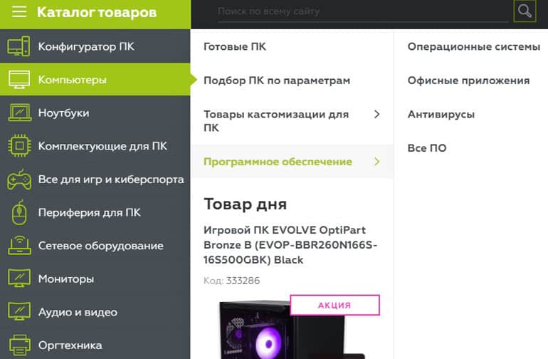 telemart.ua каталог товаров