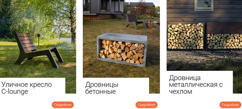 concretika.ru мебель