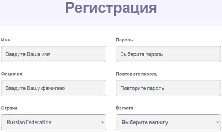 evotrade-ru.com регистрация