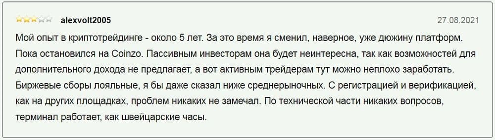 coinzo.com отзывы о бирже криптовалют Coinzo отзывы
