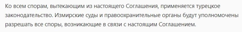 Коинзо условия использования криптобиржи coinzo.com условия использования
