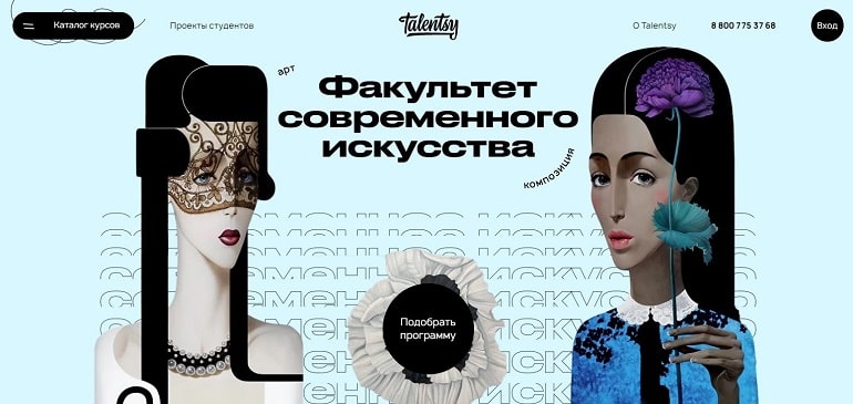 talentsy.ru современное искусство