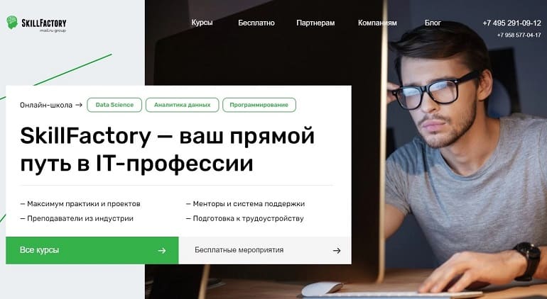 Zavtra.online проект SkillFactory