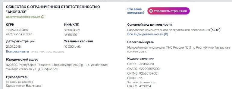 займо.нет юридическая информация о сервисе Молния Займ юридическая информация