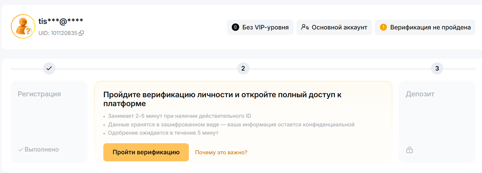 Bybit верификация аккаунта bybit.com верификация
