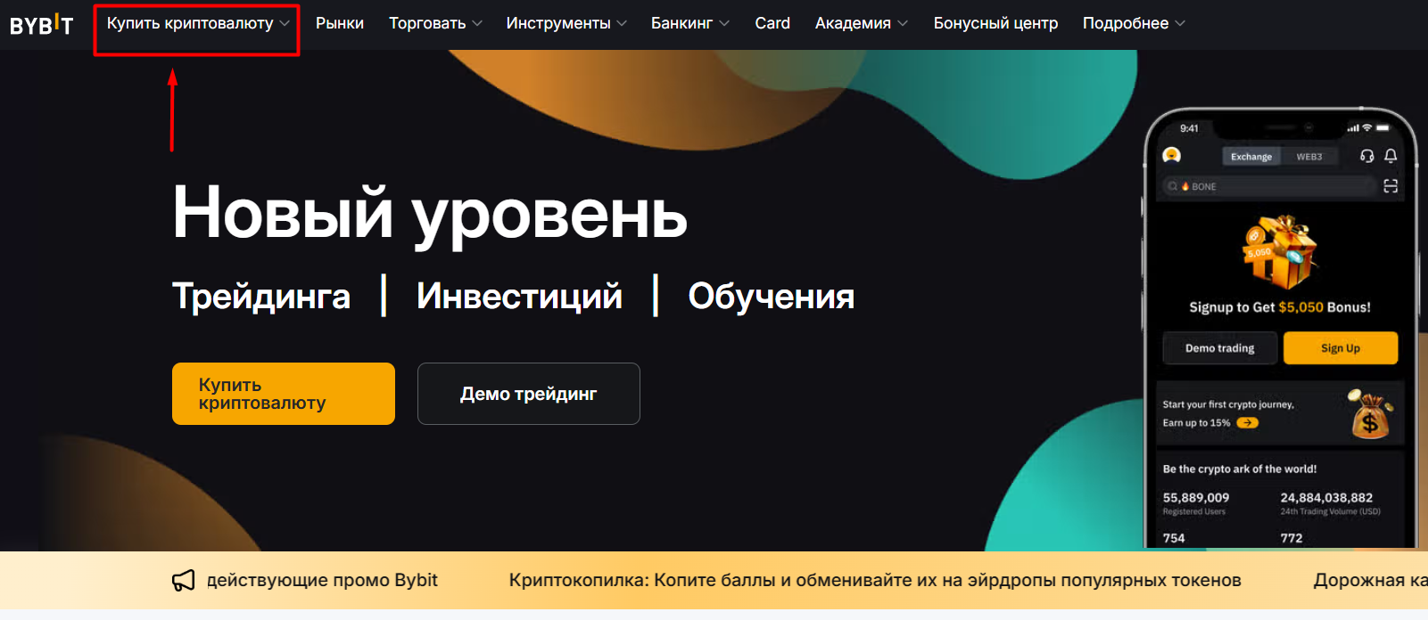 Bybit пополнение счета с карты bybit.com пополнение счета