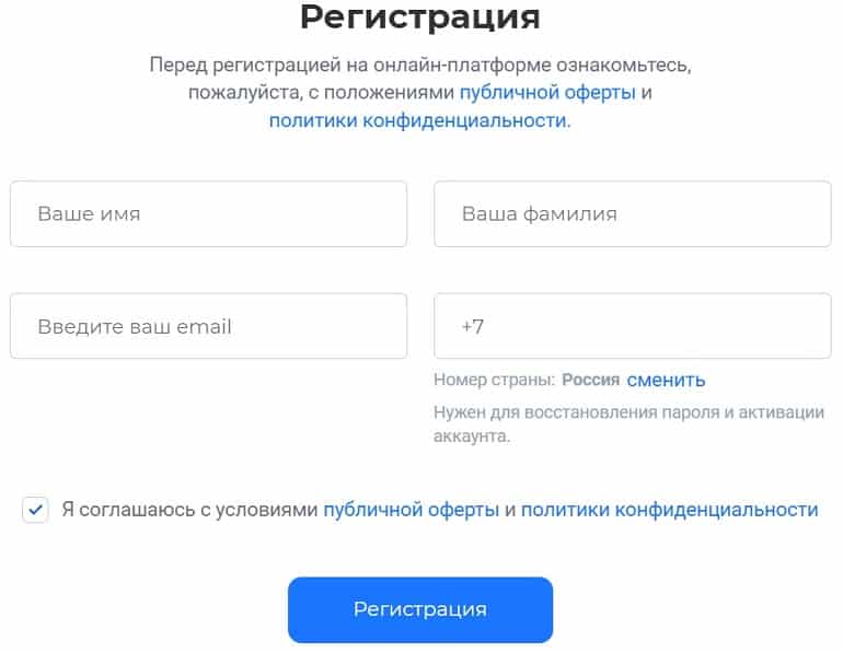 cloudlessons.ru зарегистрироваться