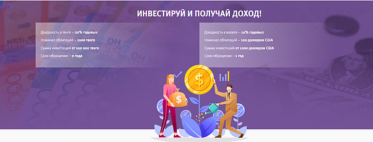 GMoney информация для инвесторов