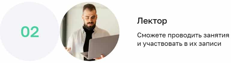 netology.ru лектор