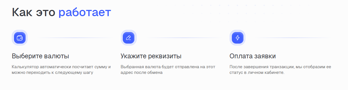 OneMoment как работает сервис onemoment.cc работа сервиса