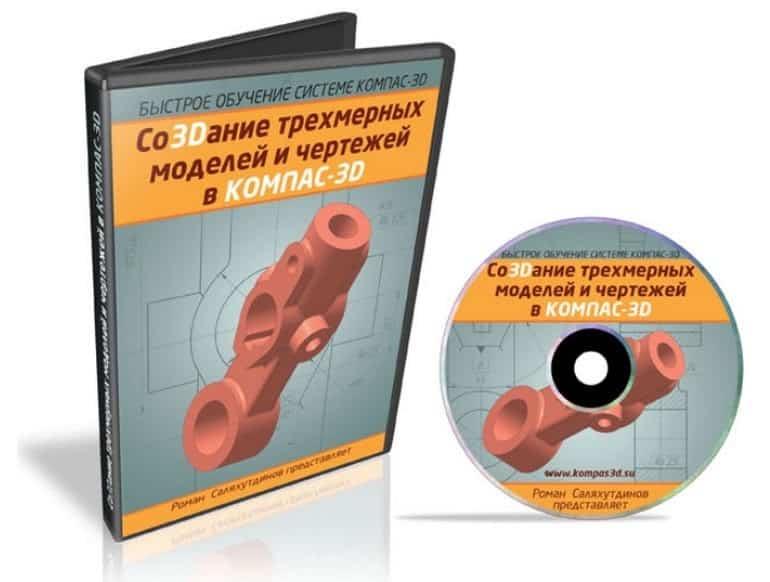 saprblog.ru 3D-модели в Компас-3D