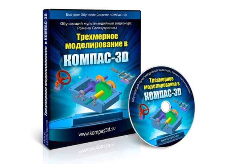 SAPR Blog БОСК 8.0 Компас-3D