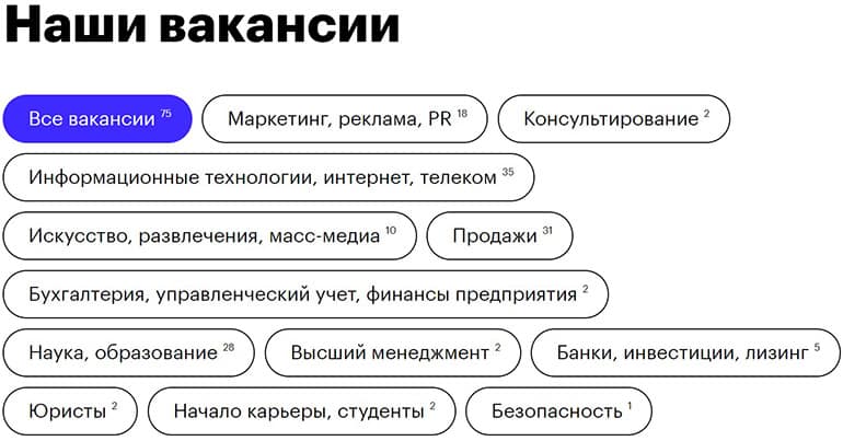 Скиллбокс вакансии