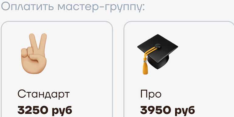 Лучшие онлайн-школы для подготовки к ЕГЭ и ОГЭ в 2022 в России