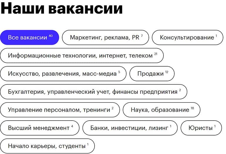skillbox.ru вакансии