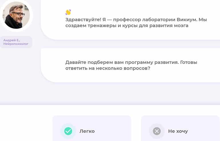 wikium.ru создание аккаунта