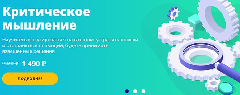 wikium.ru курсы